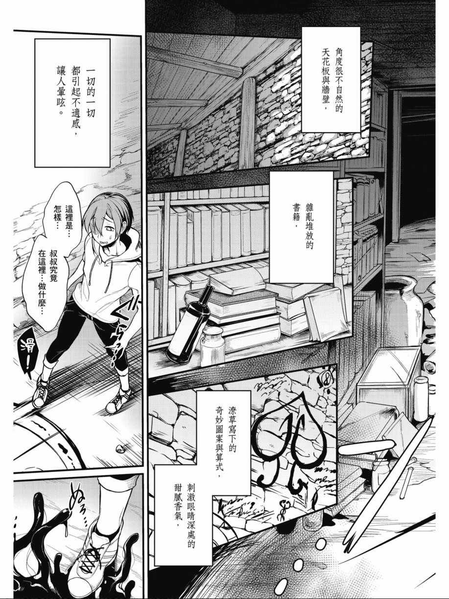 第1卷