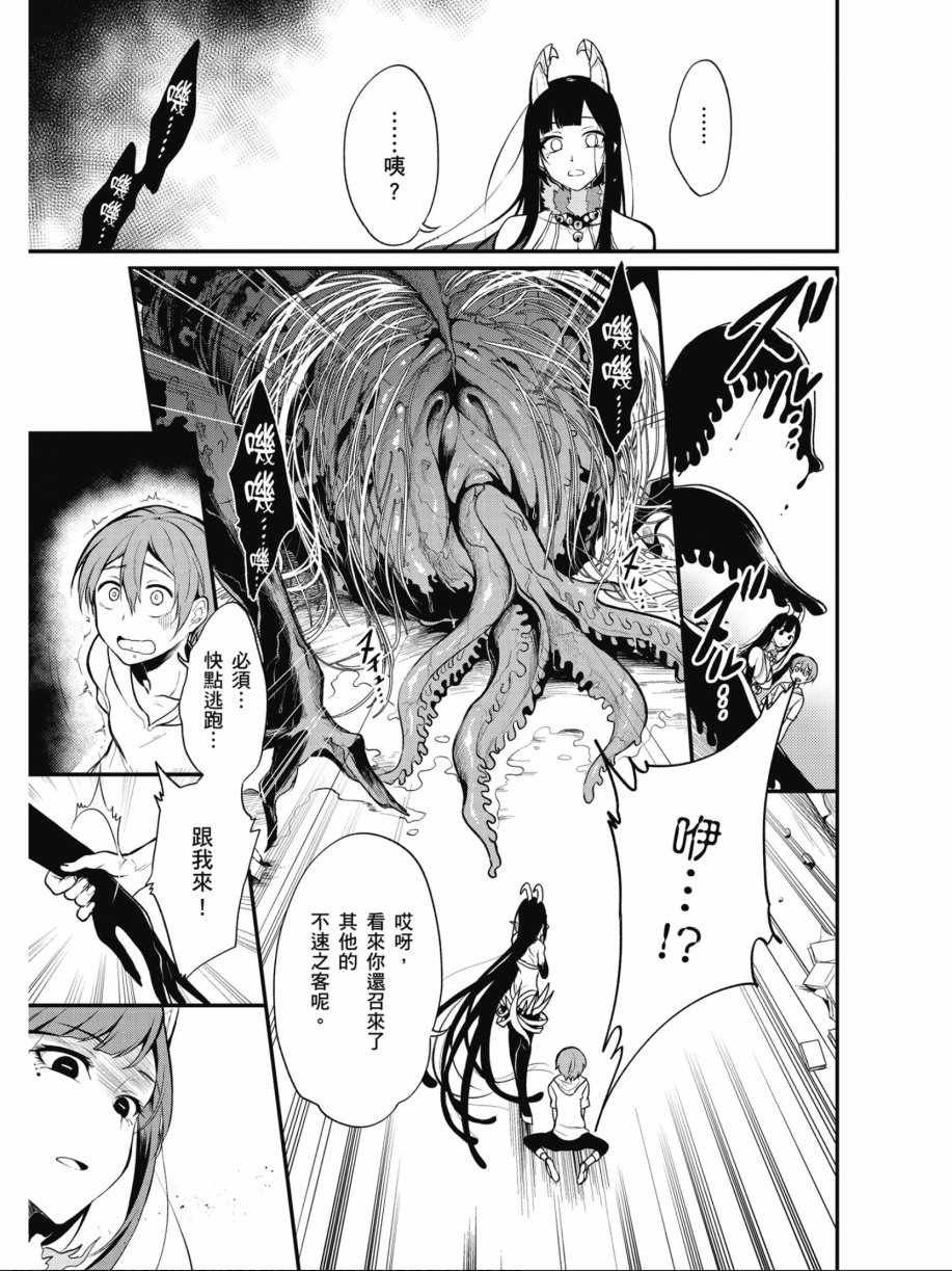 第1卷