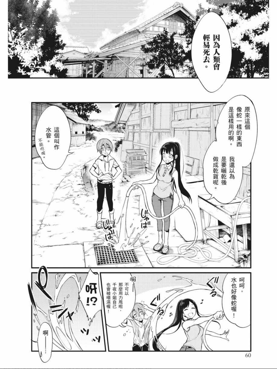 第1卷