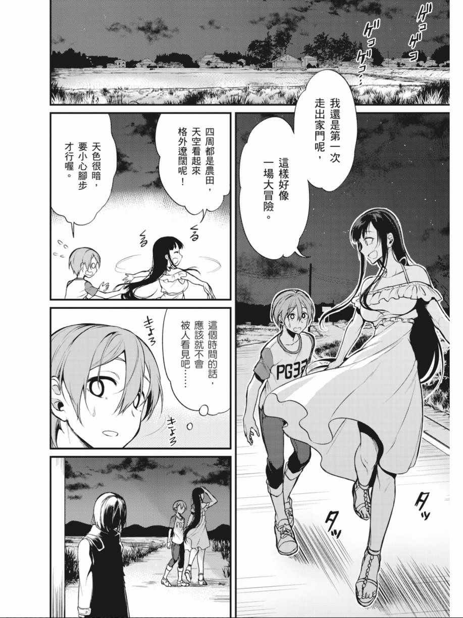第1卷