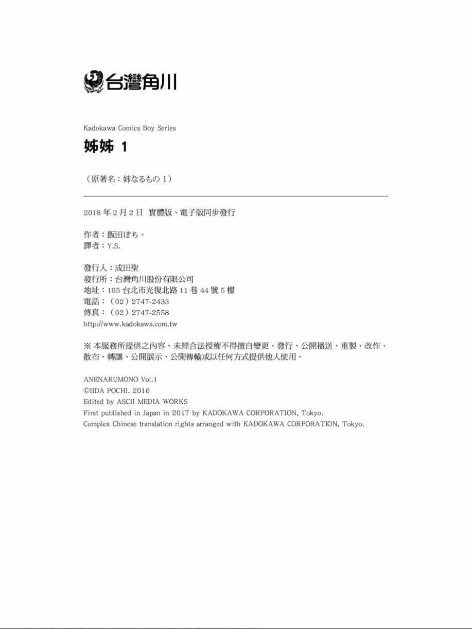 第1卷