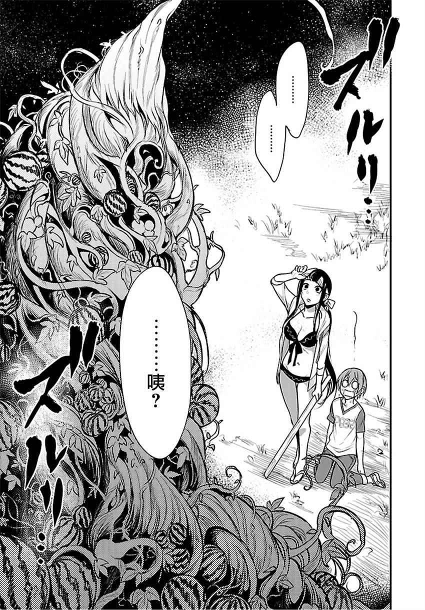 第11话