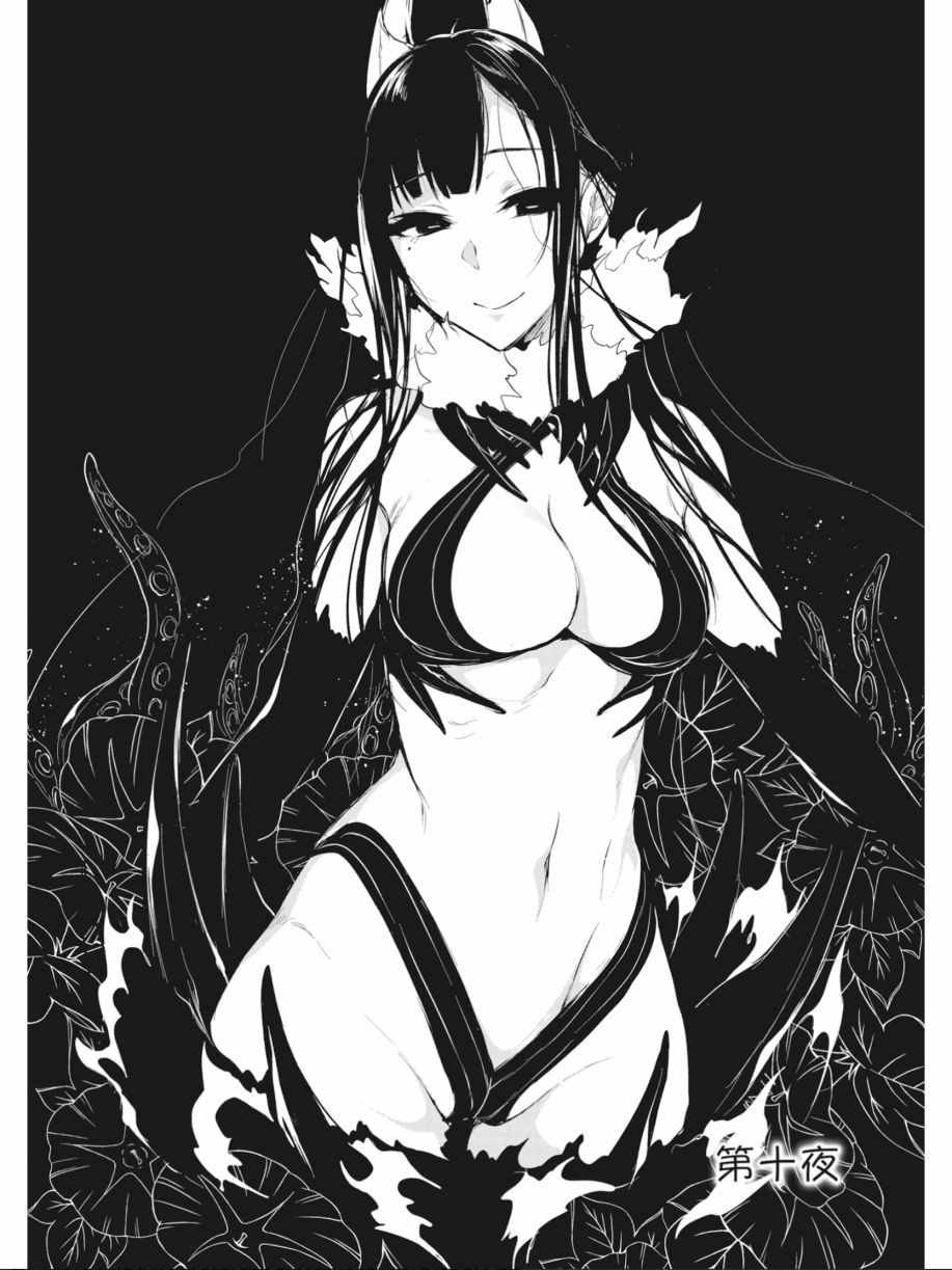 第2卷