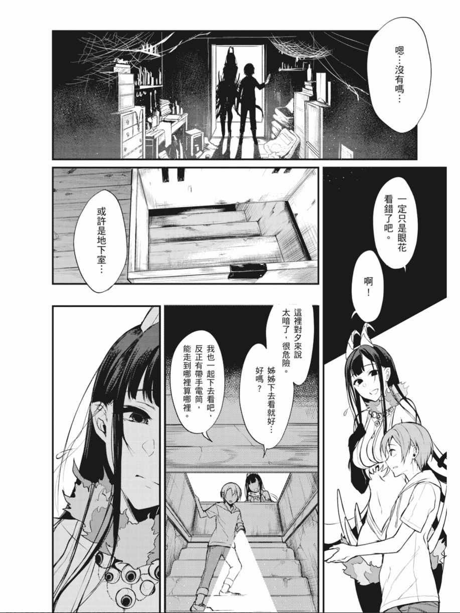 第2卷