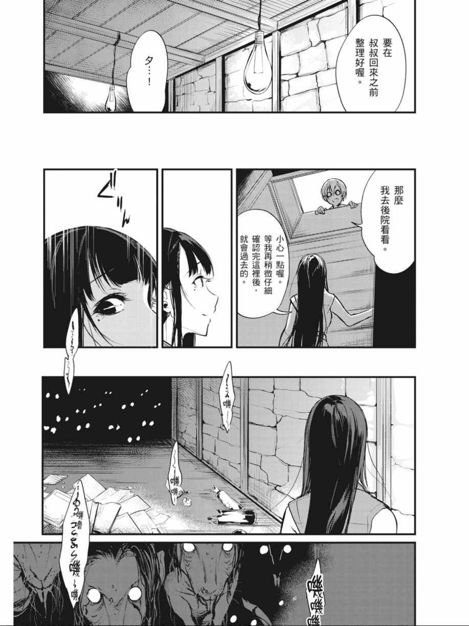 第2卷