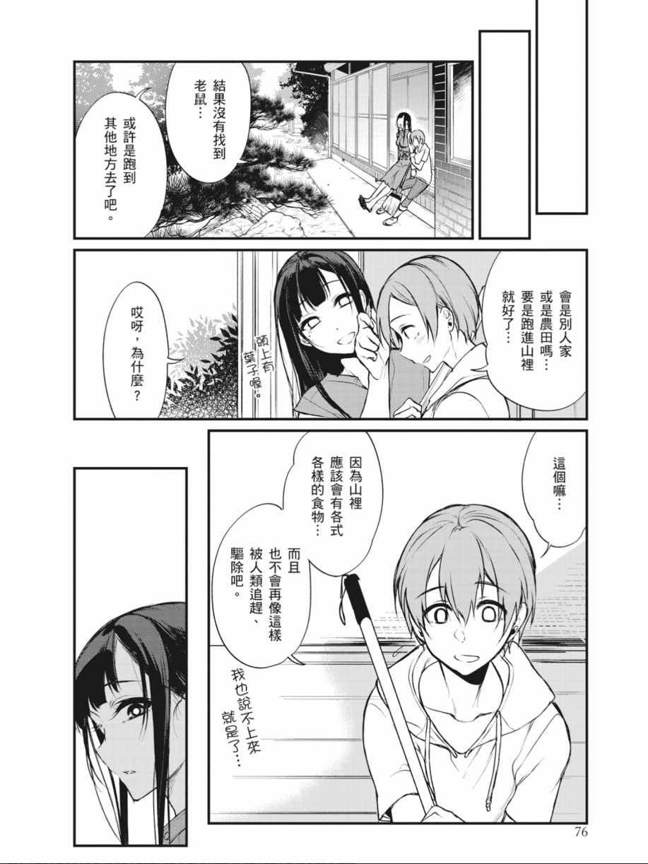 第2卷