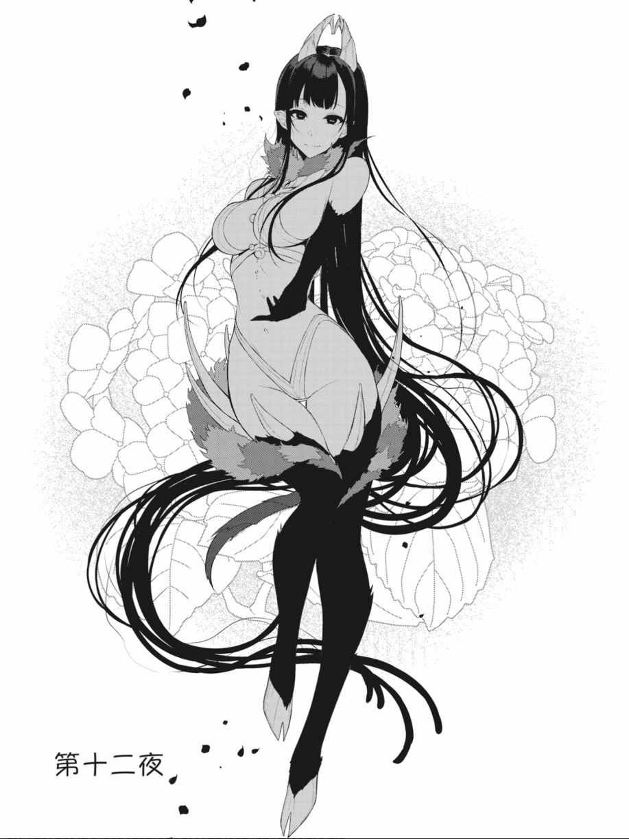 第2卷