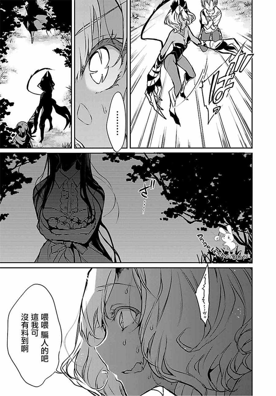 第21话