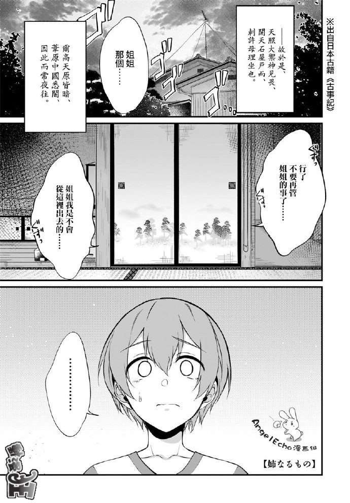 第25话