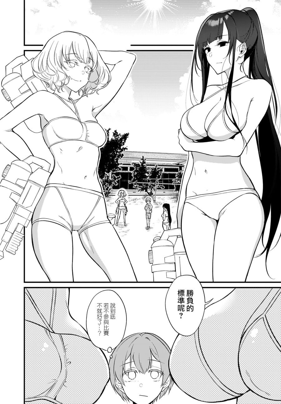 第26话