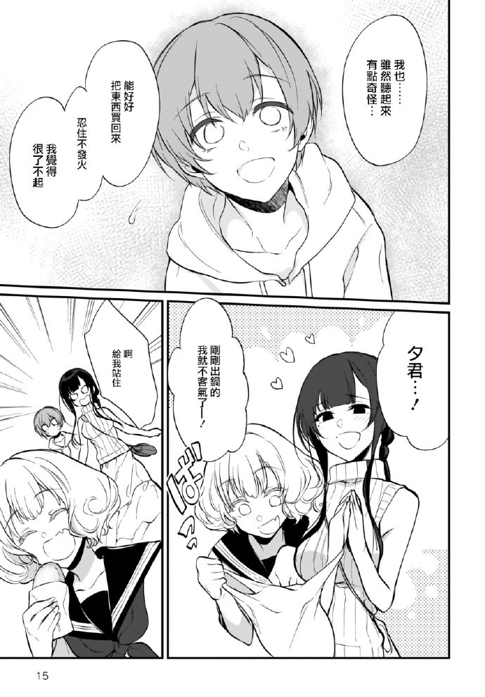第27话