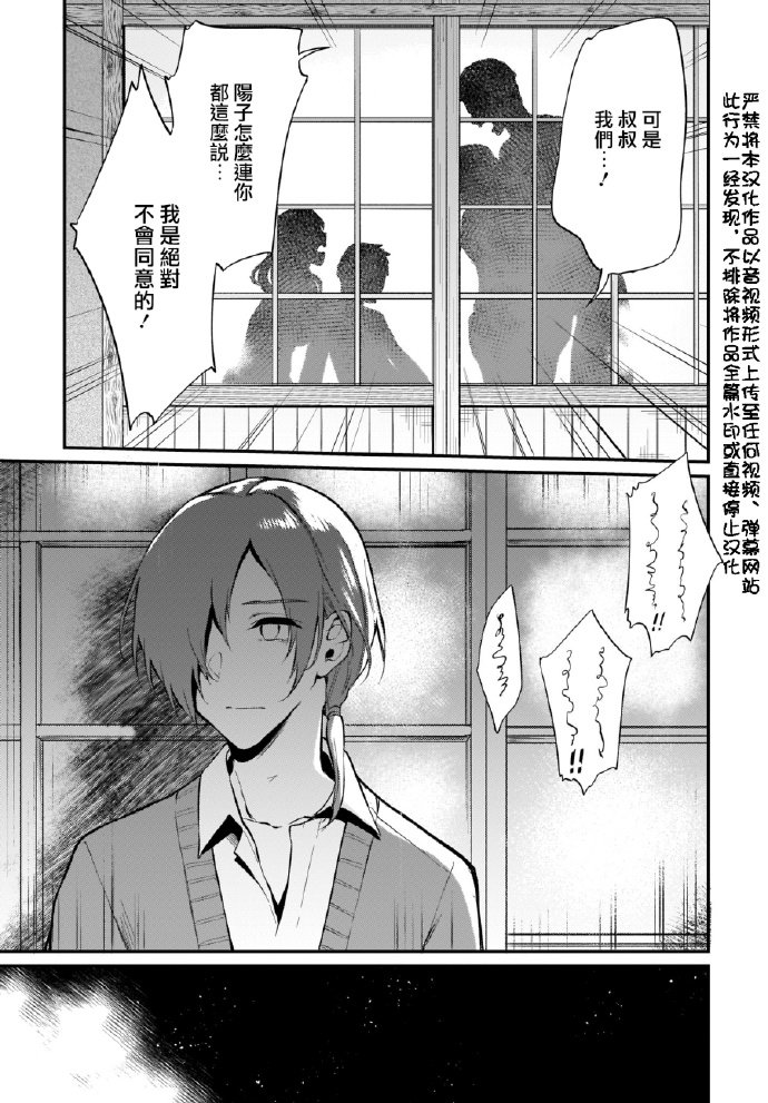 第30话