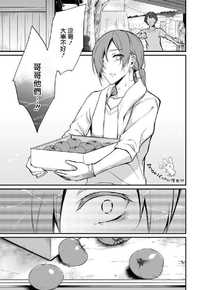 第30话