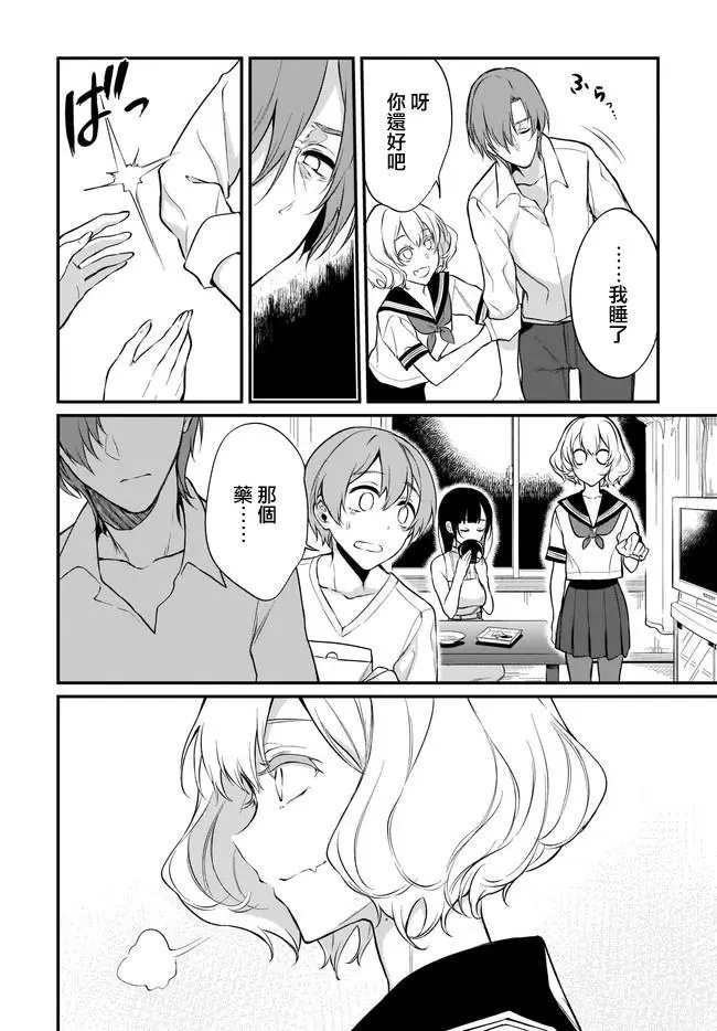 第35话