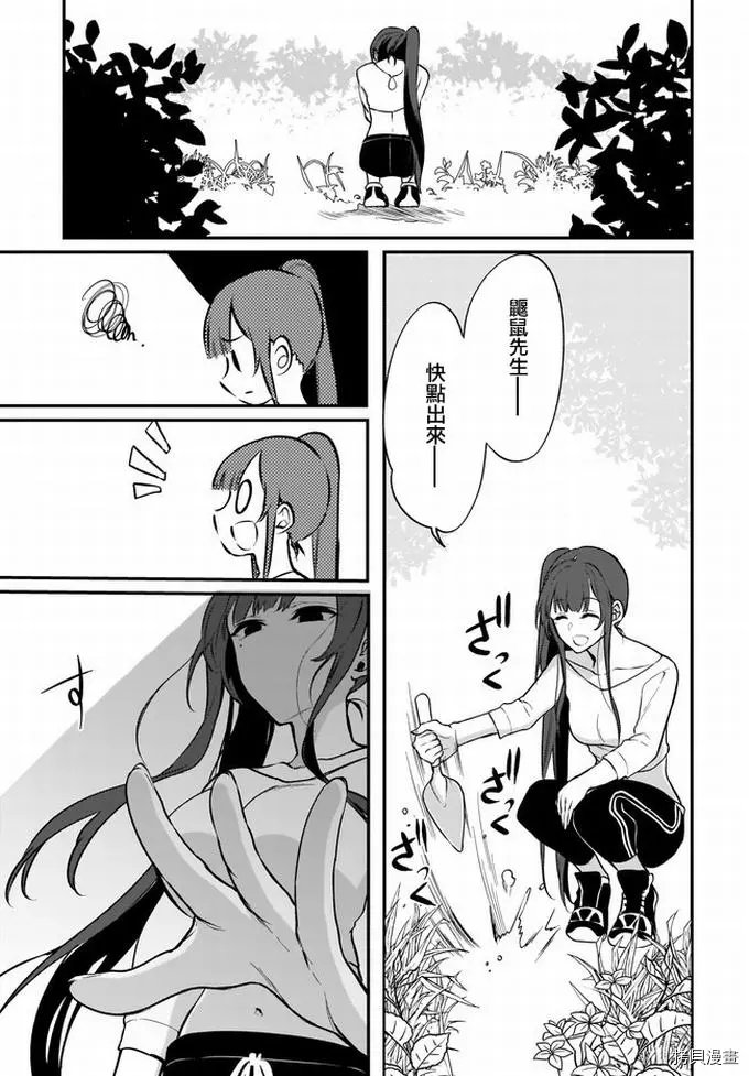 第38话