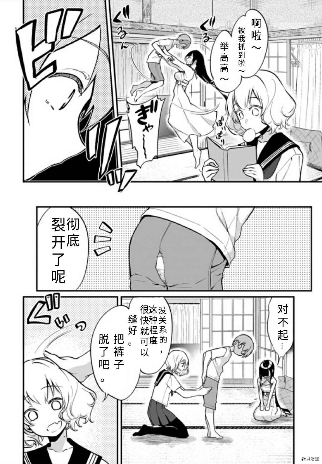 第39话