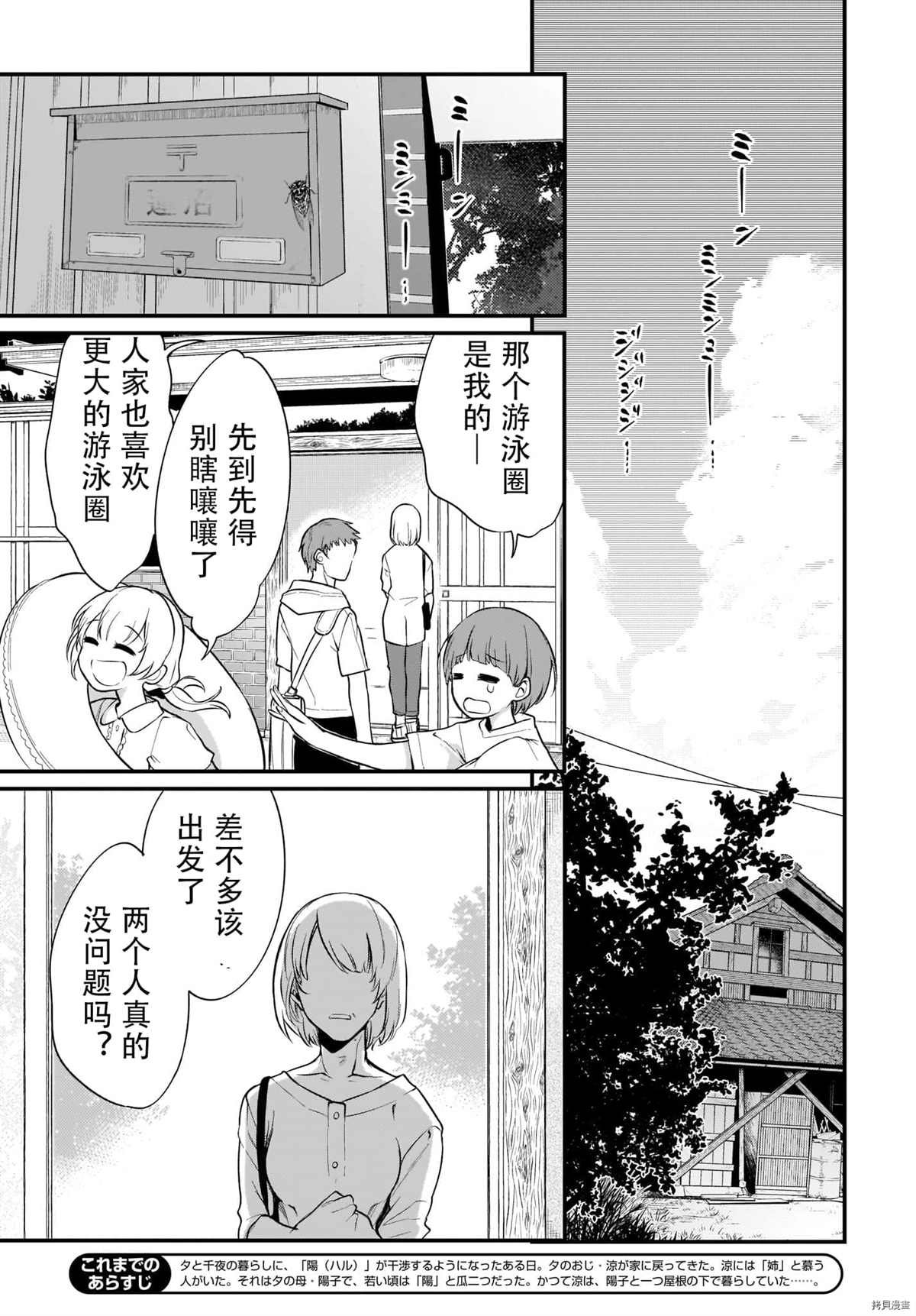 第41话