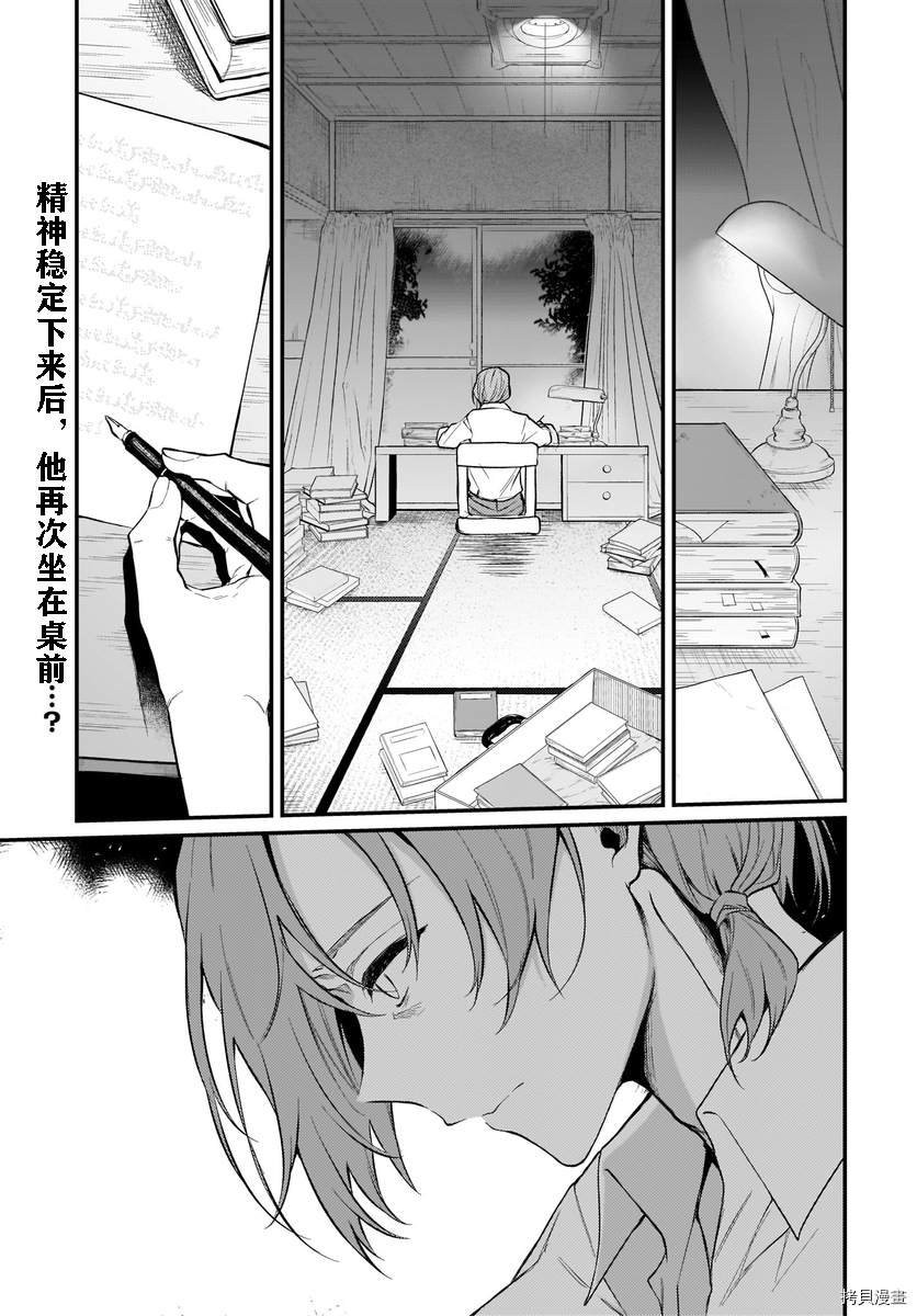 第42话