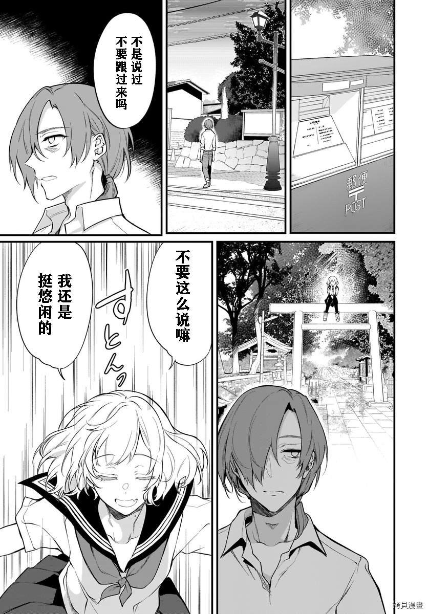 第42话