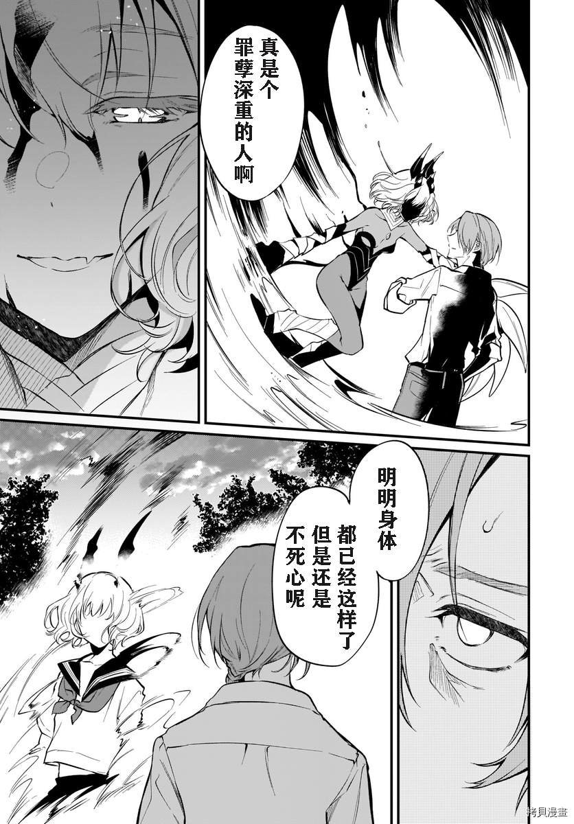 第42话