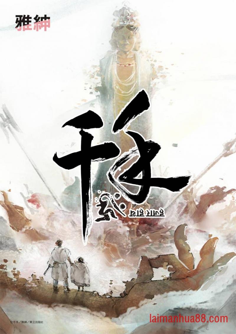 第01话