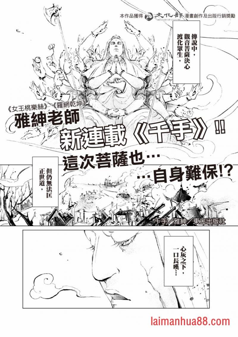 第01话