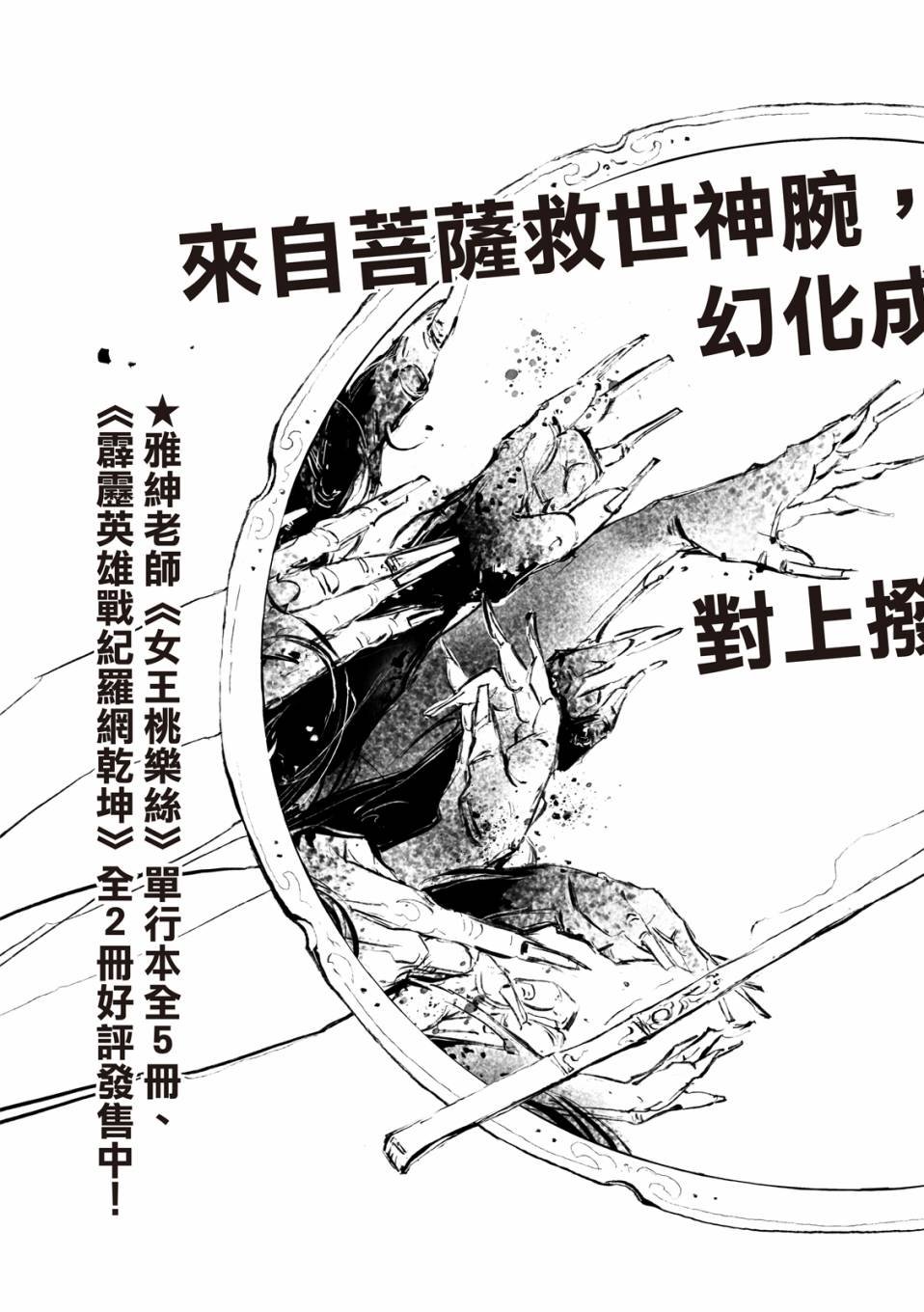 第01话