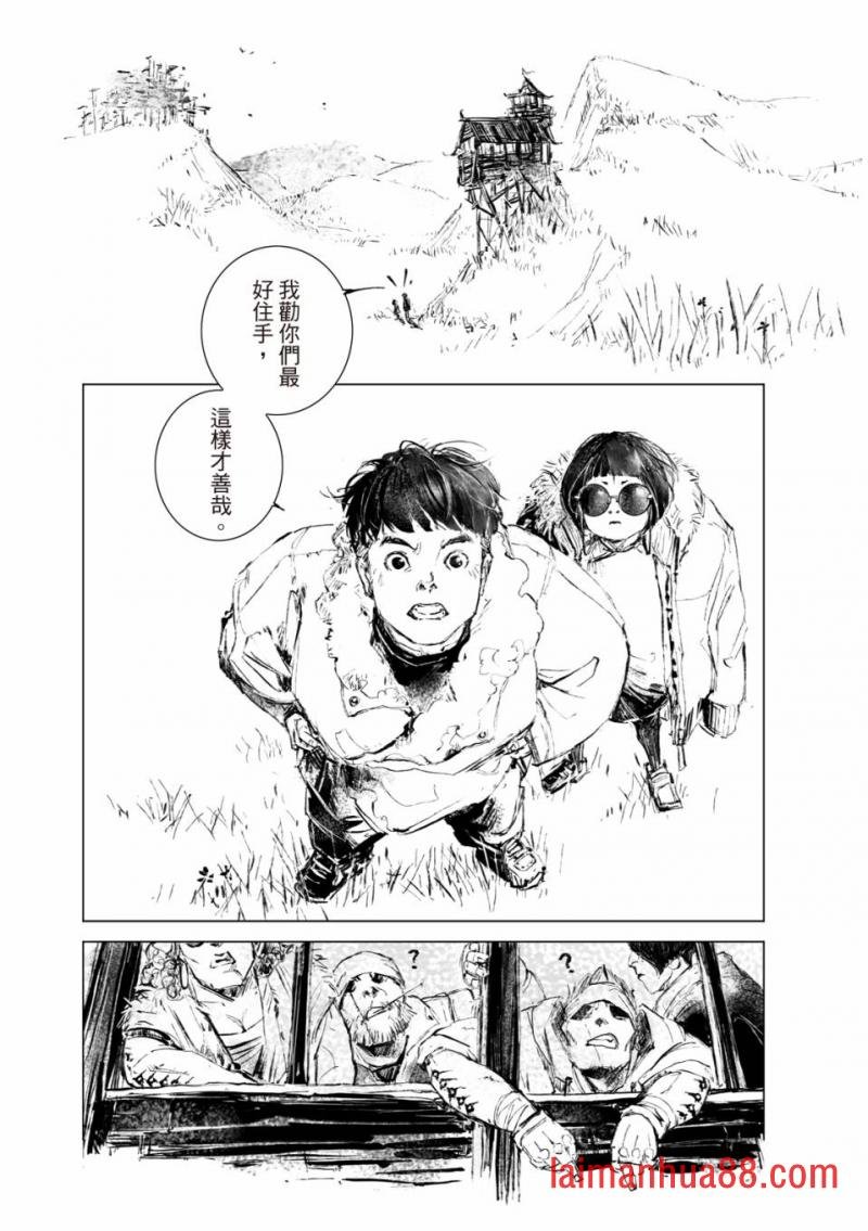 第01话