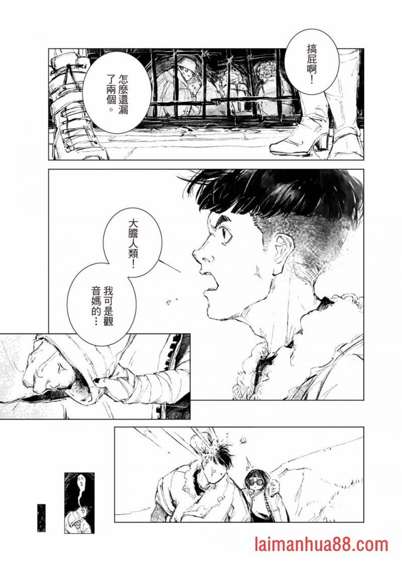 第01话