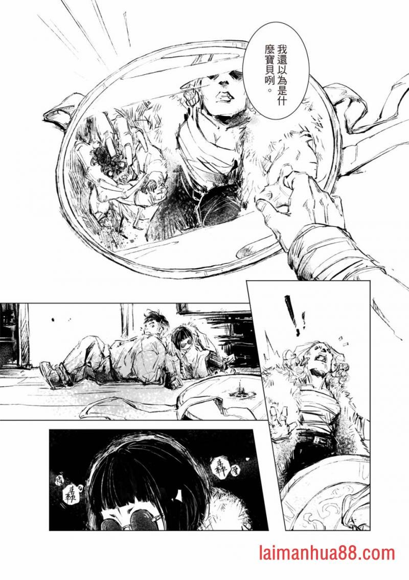 第01话