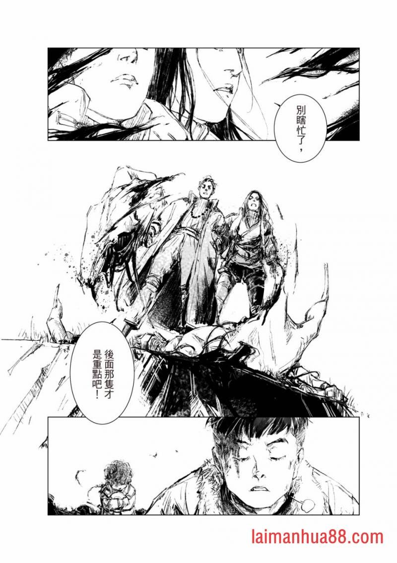 第01话