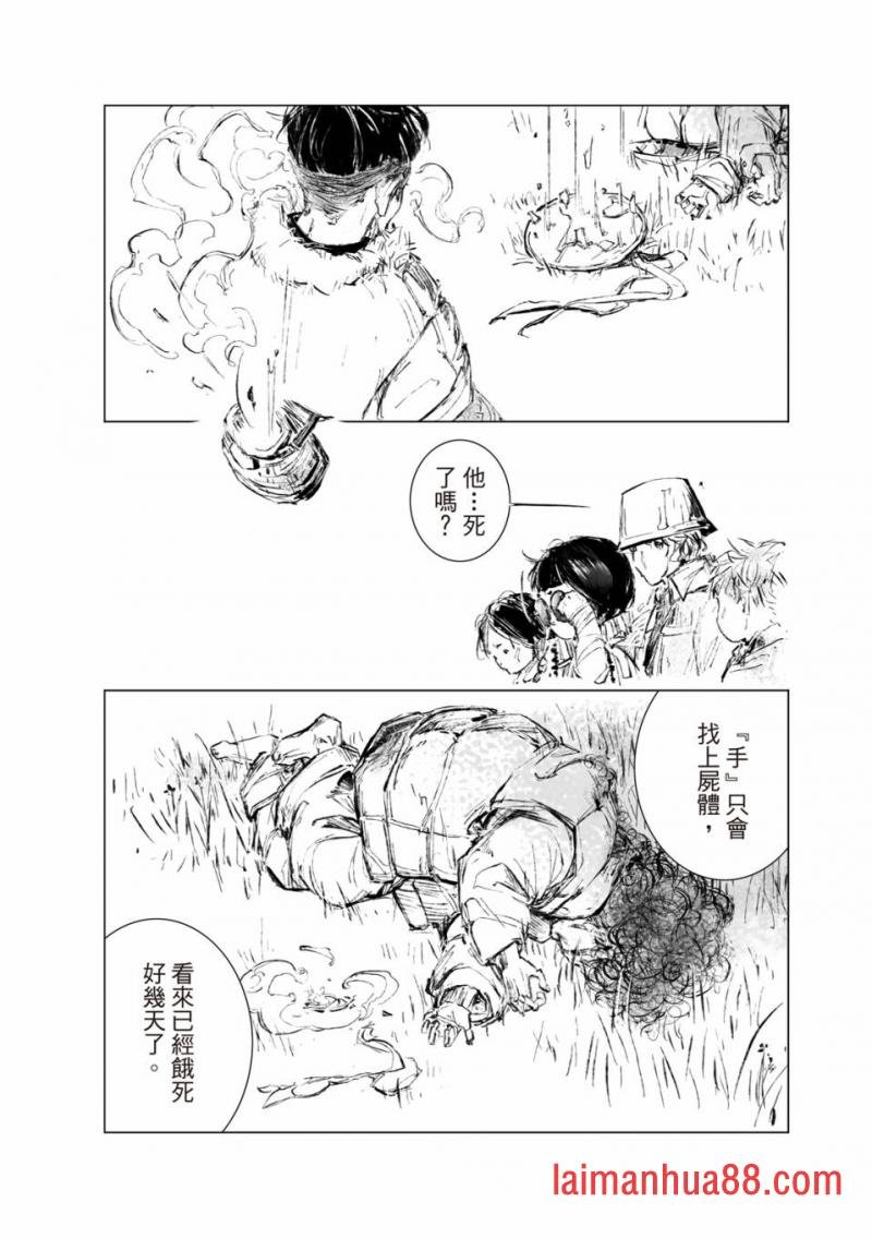 第01话