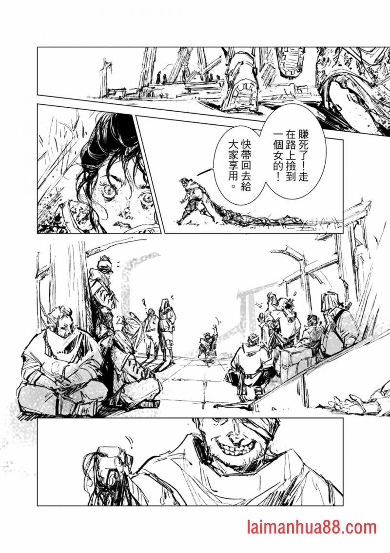 第10话