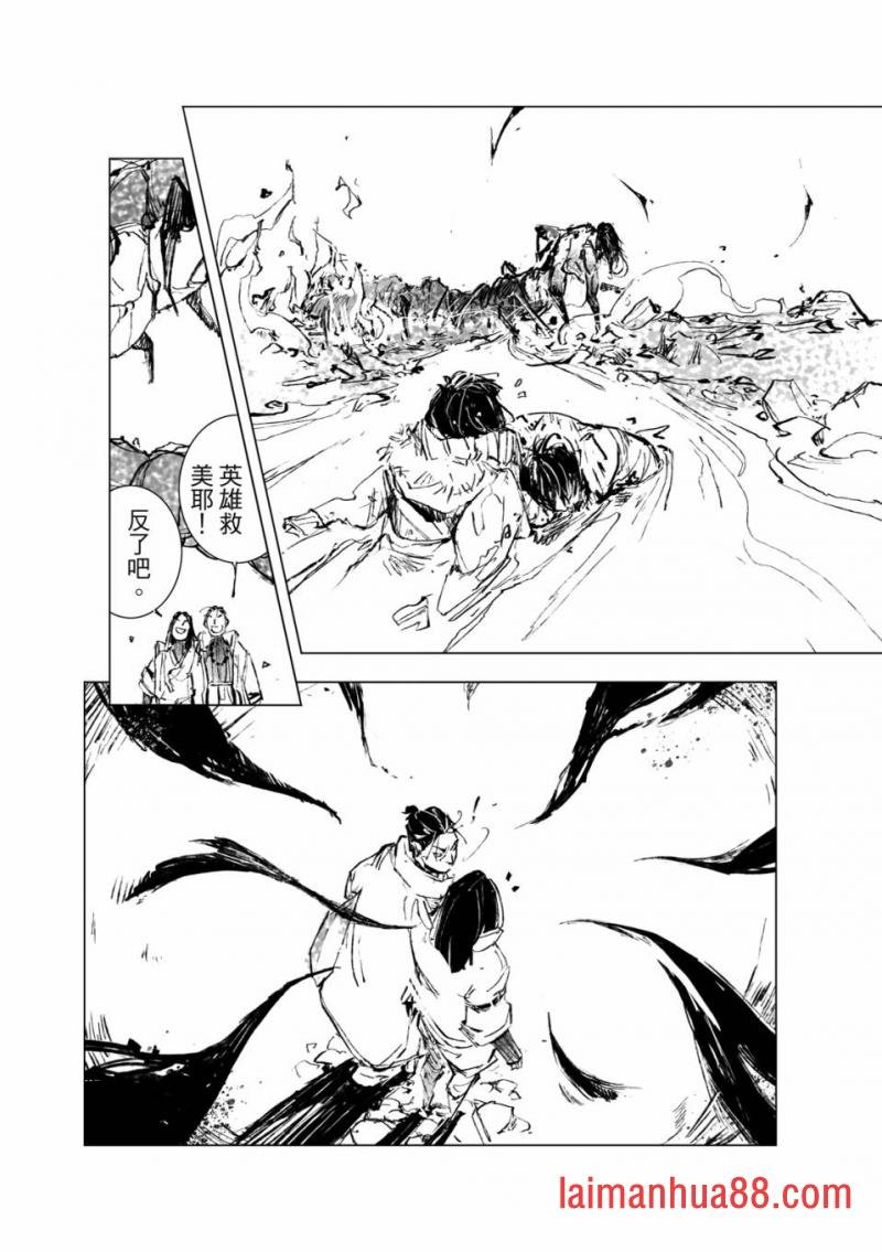 第13话
