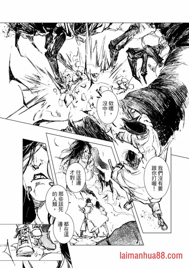 第13话