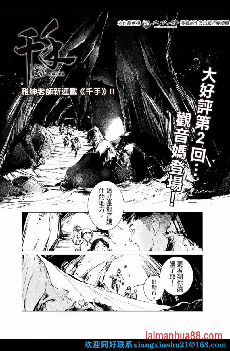 第02话