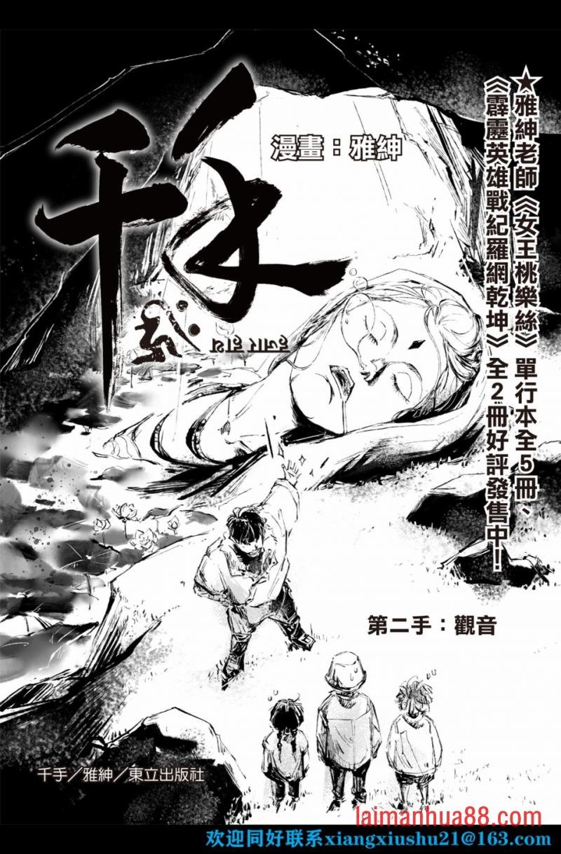 第02话