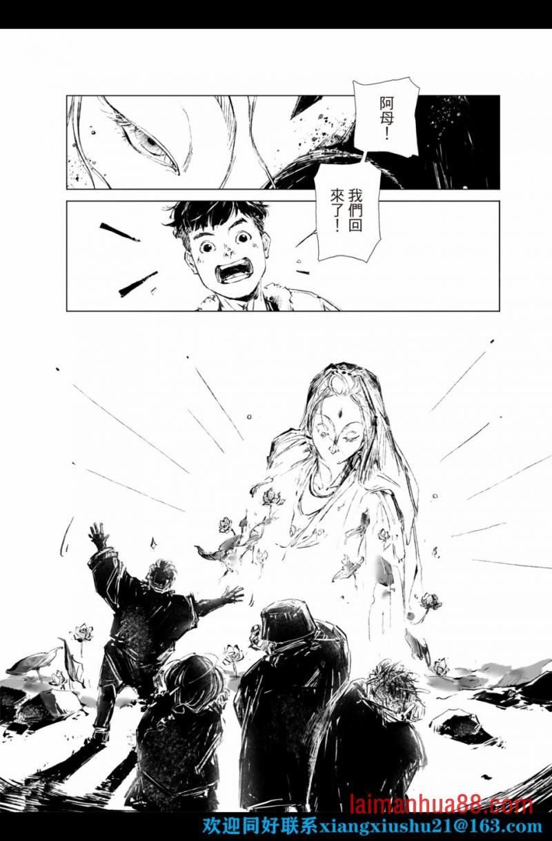 第02话
