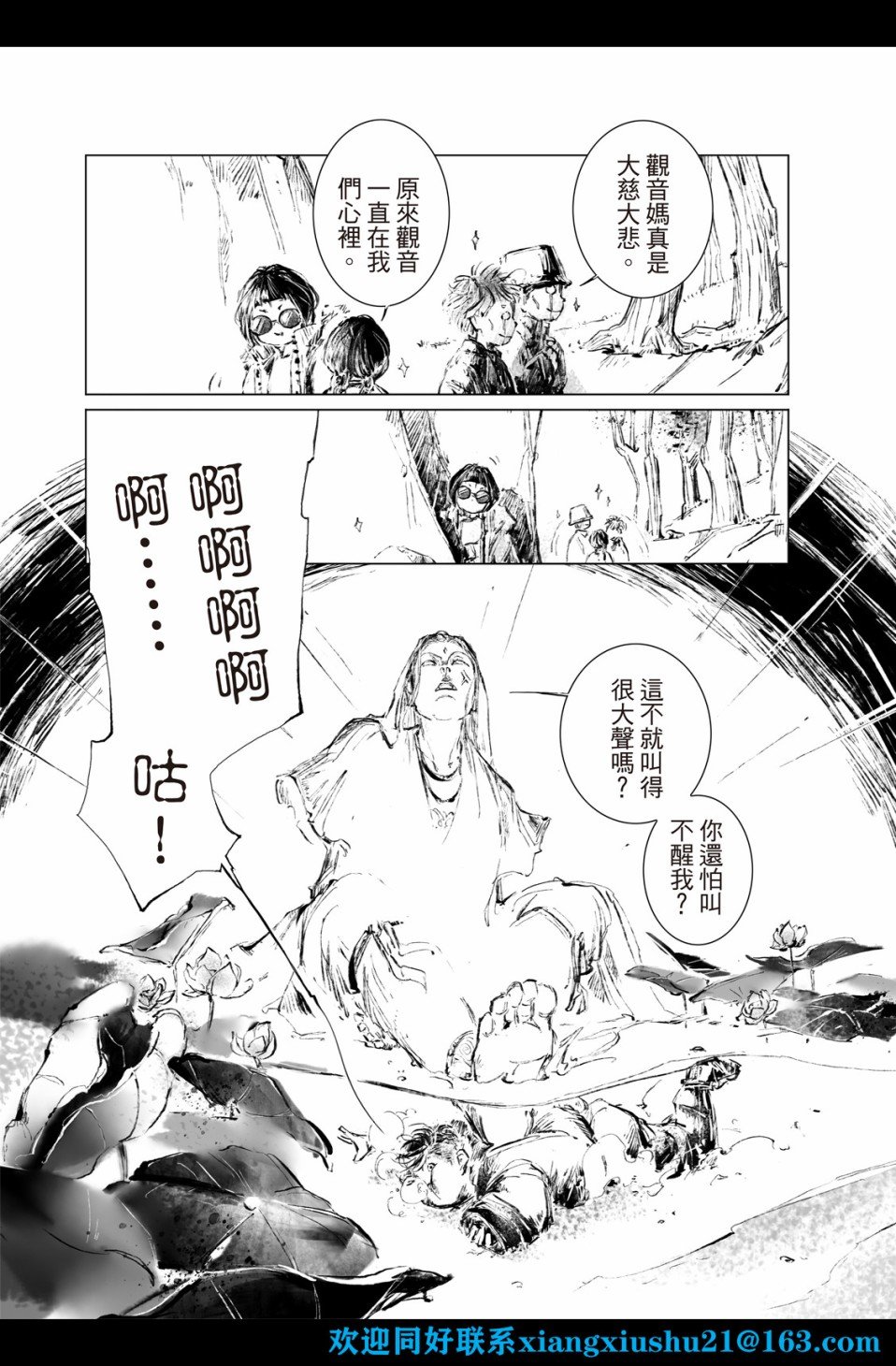 第02话