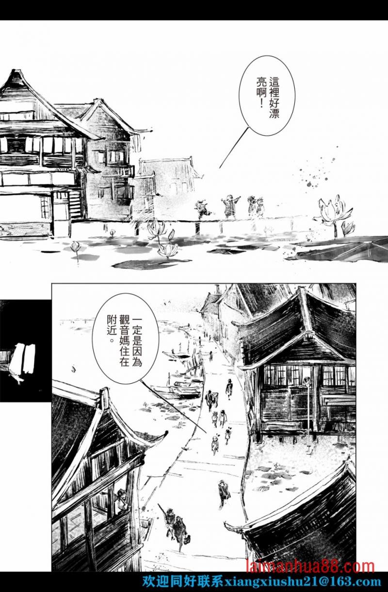 第02话