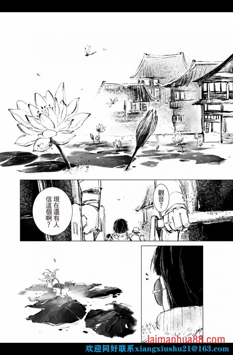 第02话