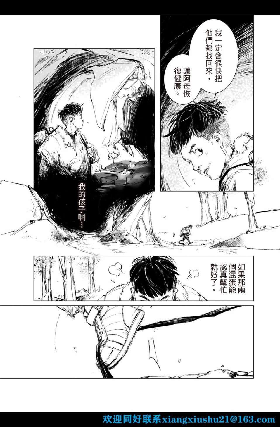 第02话