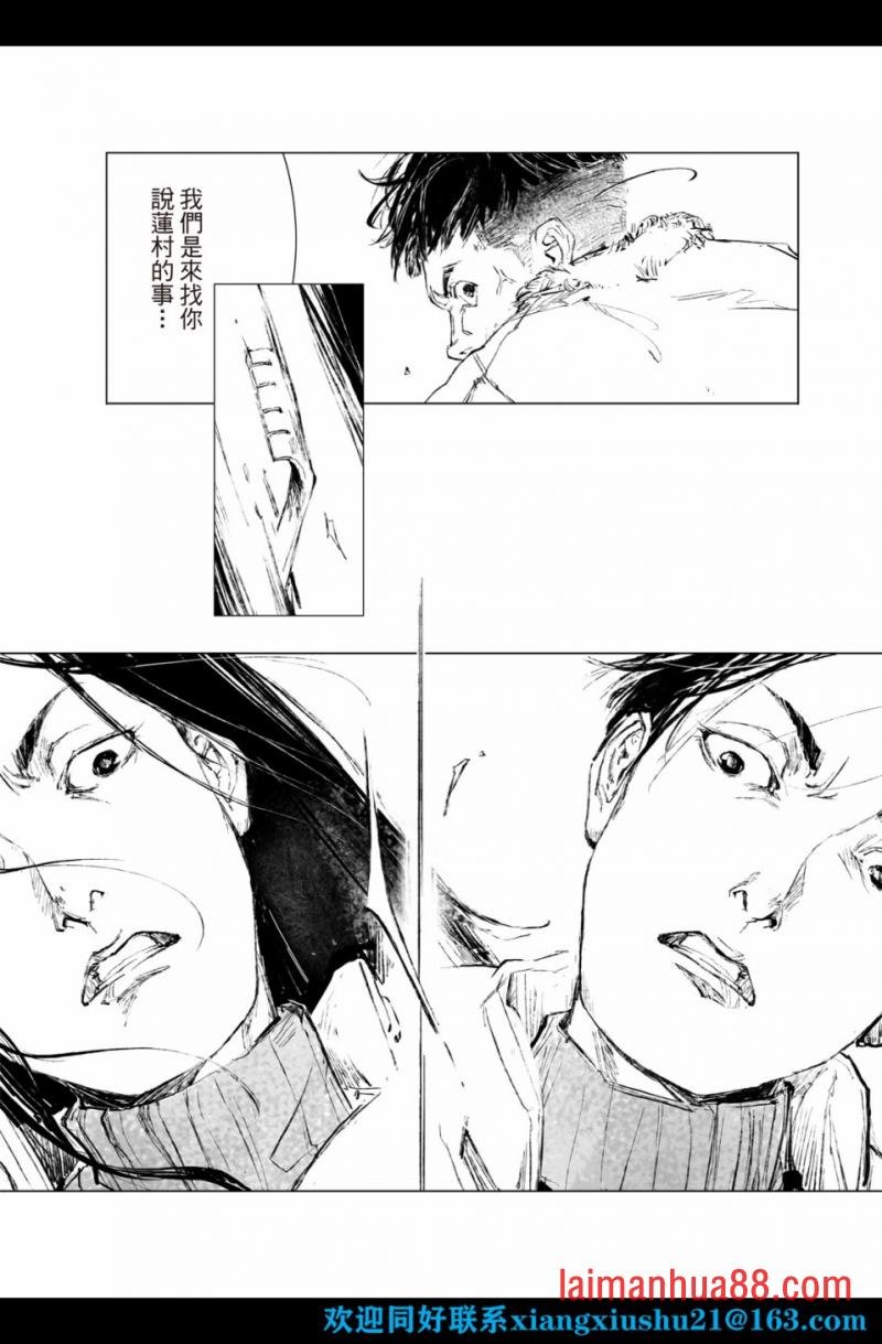 第02话