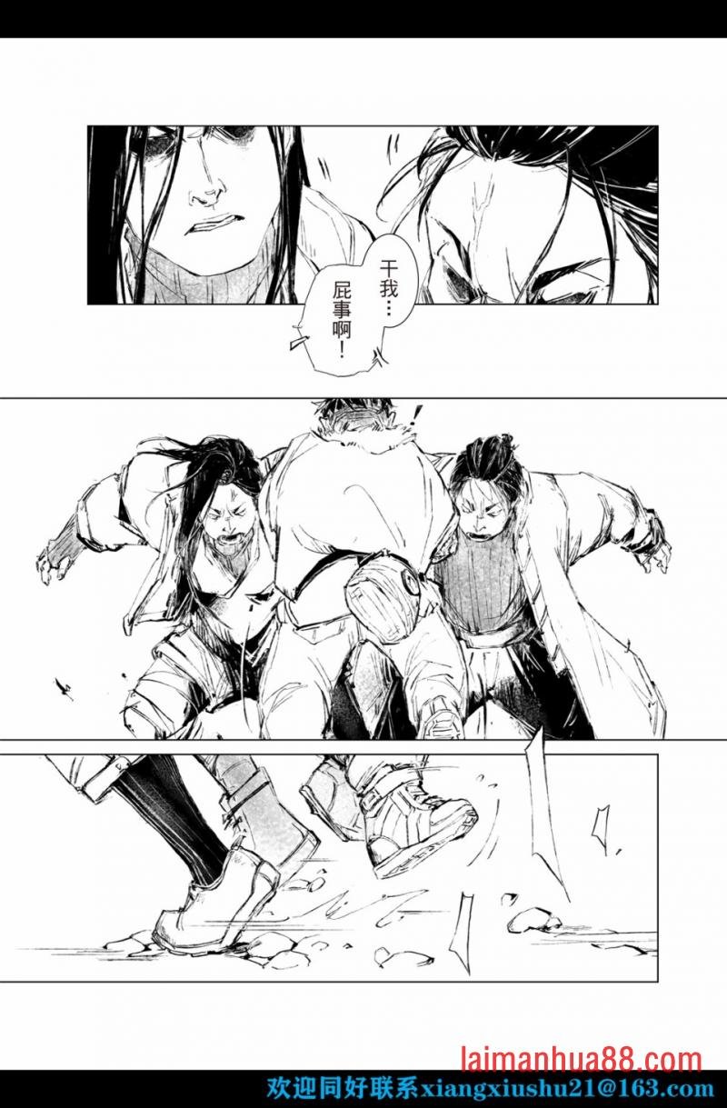第02话