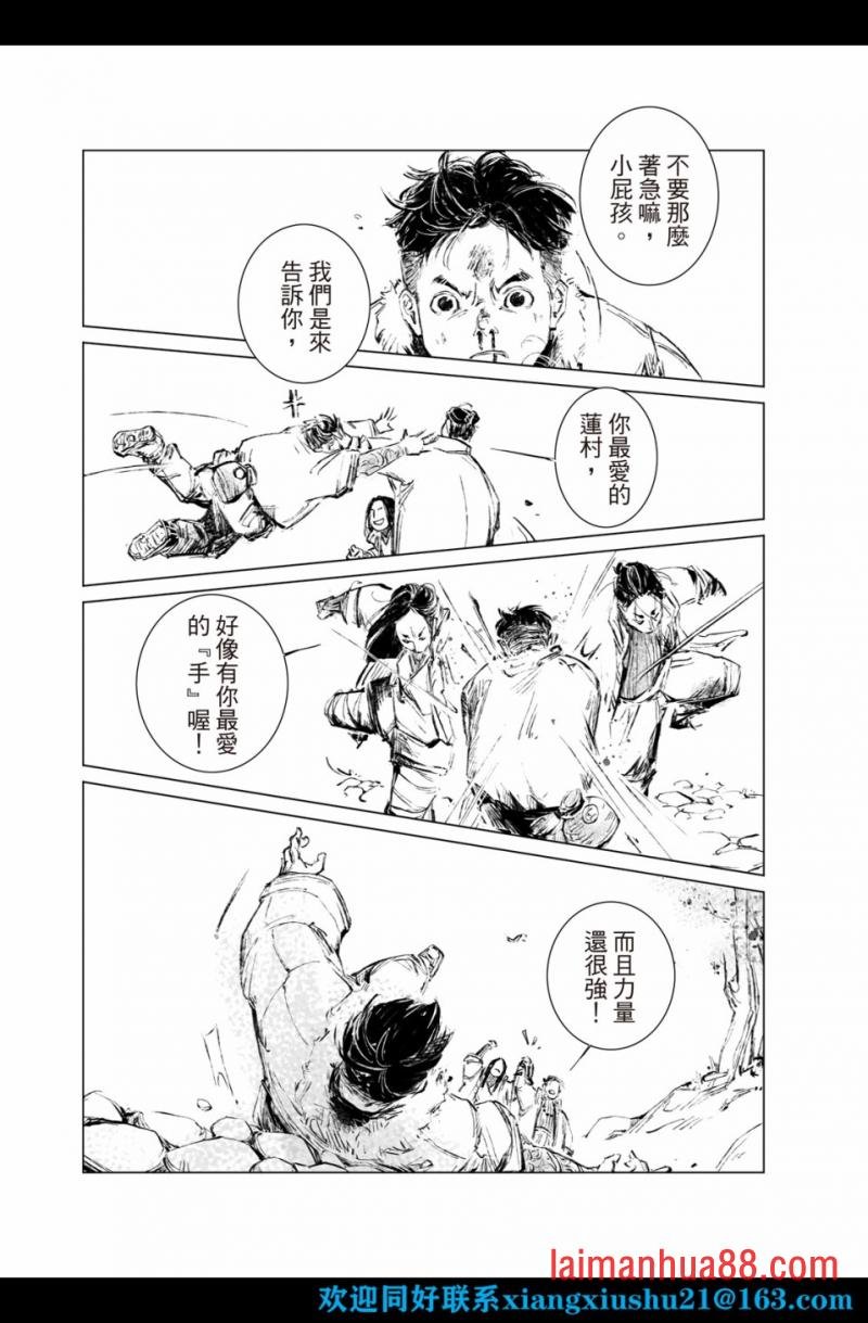 第02话