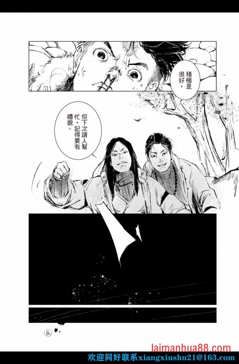 第02话