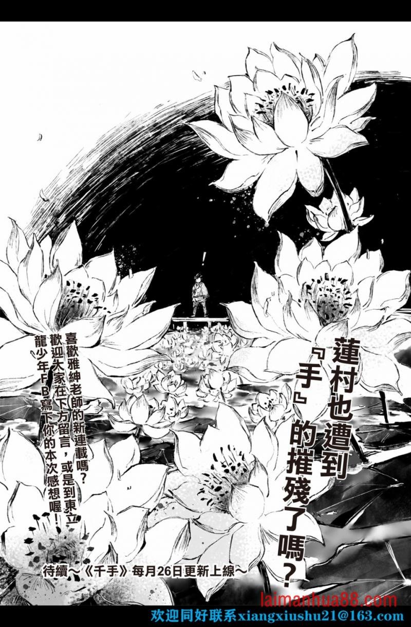 第02话