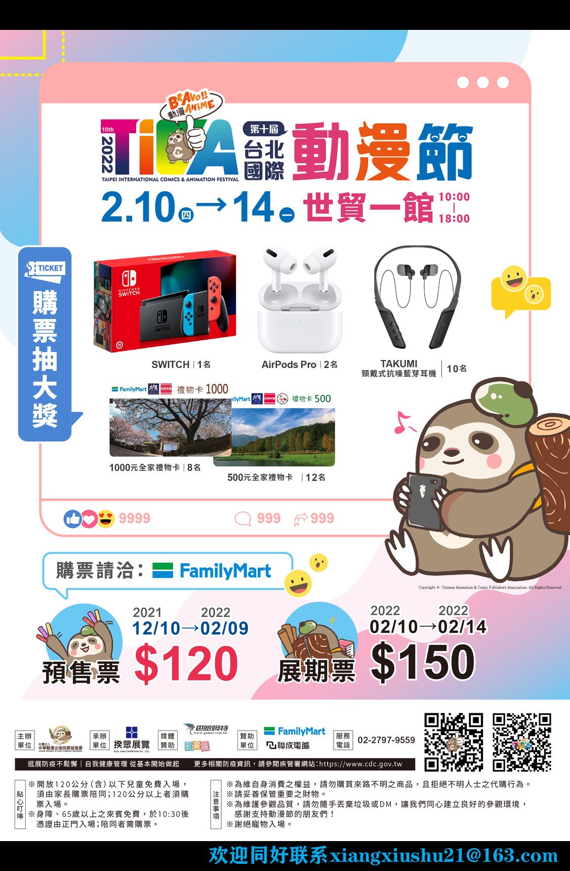 第03话