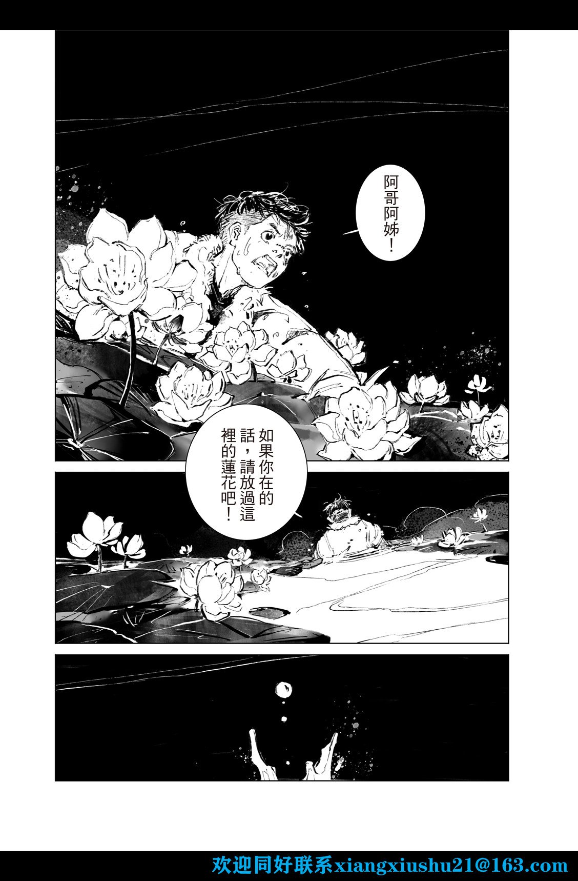 第03话
