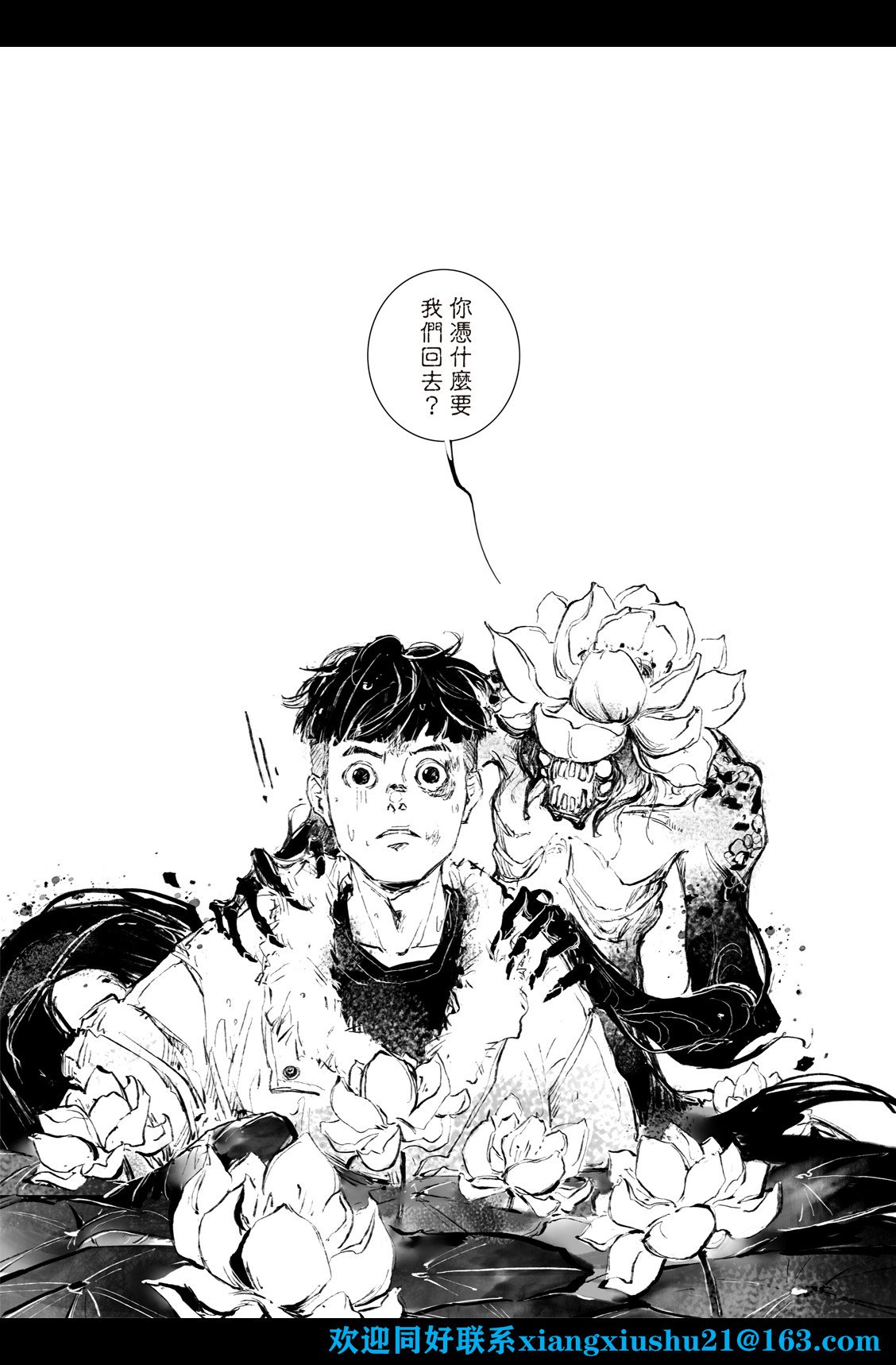 第03话